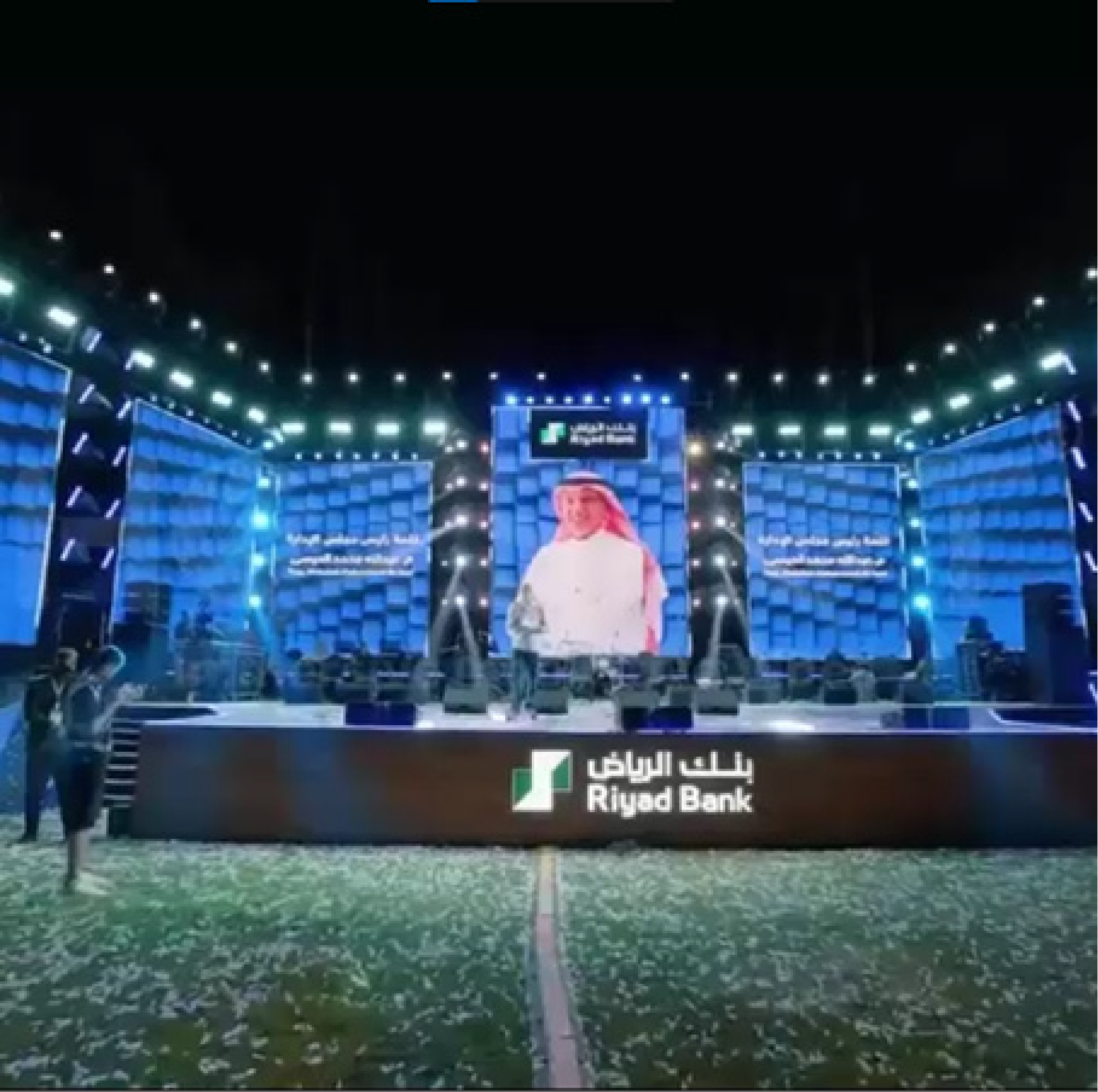 Family day Riyad Bank